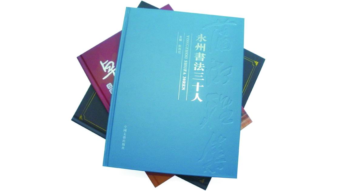 �����鷨��ʮ��