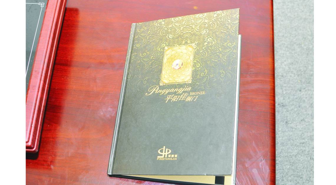 ƽ����ͭ��